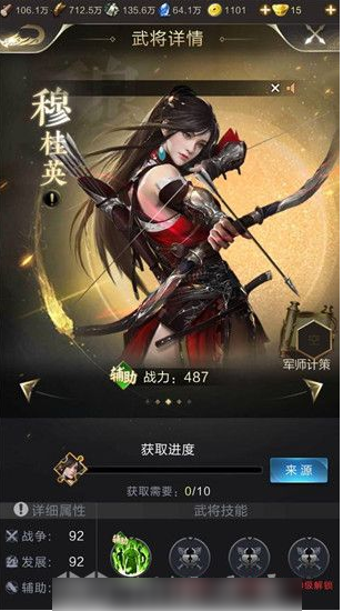 乱世王者贵族等级价格是多少  乱世王者贵族等级价格介绍