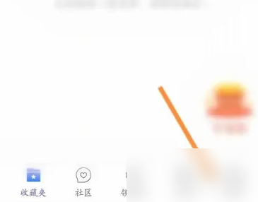 饭团看书怎么修改昵称 饭团看书APP修改昵称教程