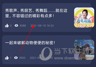 央视少儿怎么兑换奖品 操作方法介绍