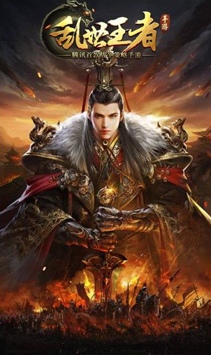 乱世王者怎么增加出征数量  乱世王者增加出征数量方法