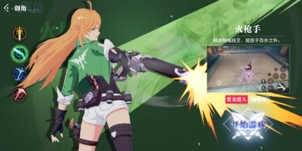 晶核萌新选什么职业 职业强度介绍