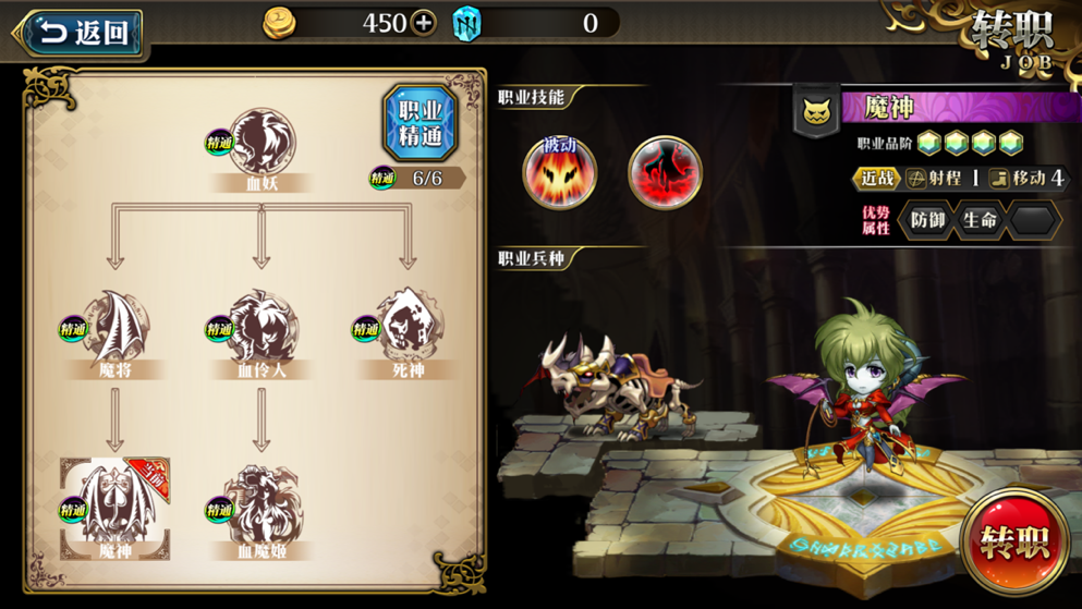 梦幻模拟战手游妮丝蒂尔用什么装备？妮丝蒂尔使用攻略