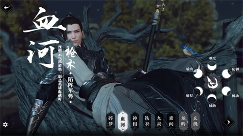 逆水寒亲儿子职业是哪个 职业强度分析