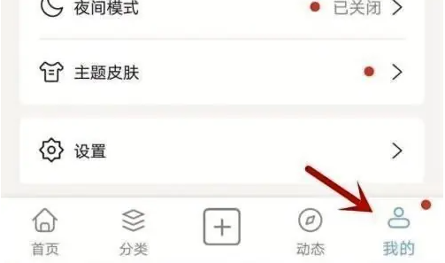 句子控怎么换头像 句子控换头像方法介绍