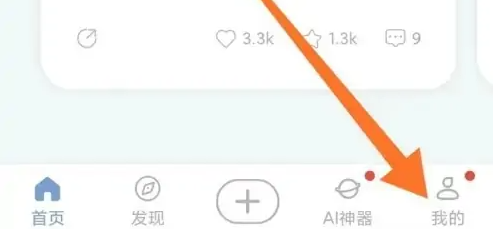 句子控如何查找原声 句子控查找时光轴教程
