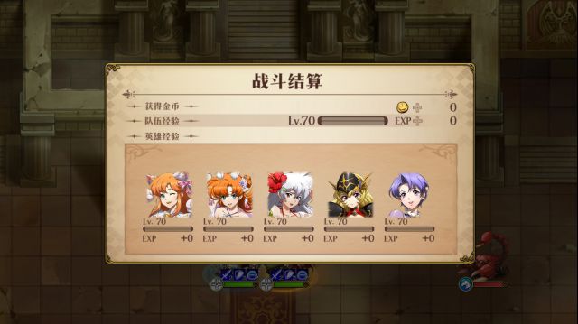 梦幻模拟战手游失落的神殿怎么过？失落的神殿打法攻略[视频][多图]图片5