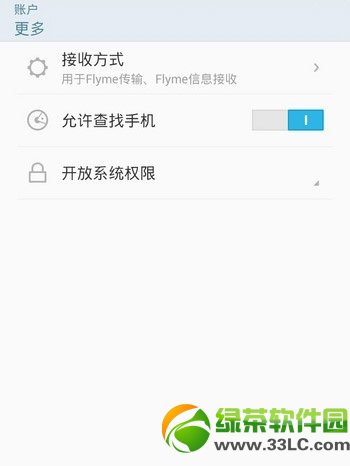 魅族flyme3.4.1 root图文教程：flyme 3.4.1一键root步骤详细说明
