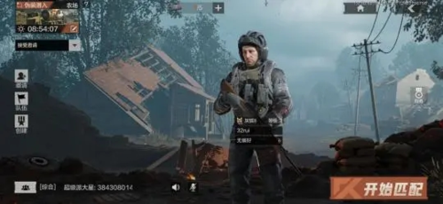 暗区突围防弹衣一览 防弹衣材质介绍