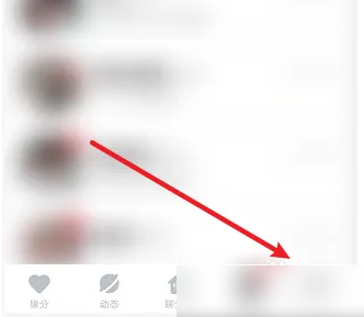心遇app客服怎么联系 心遇联系在线客服教程