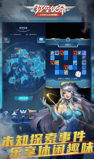 逆空使命怎么解除共鸣  逆空使命解除共鸣方法