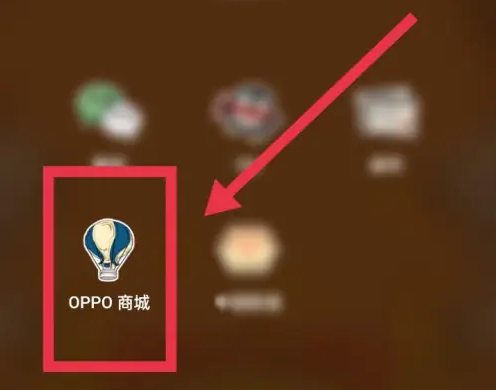 oppo商城如何清除聊天记录 OPPO商城消息清空教程