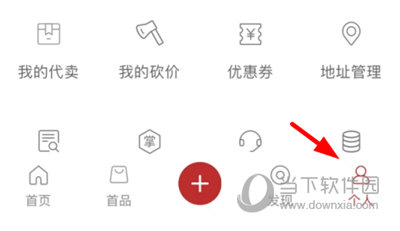 藏玉APP怎么删除帖子 删除方法介绍