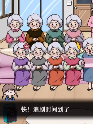 隐秘的档案老baby的快乐怎么通关 老baby的快乐通关攻略