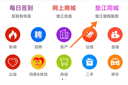 垫江论坛怎么发布楼市信息 快速进行楼铺租售