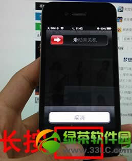 iphone5 home键失灵怎样办？8种办法处理苹果home键失灵