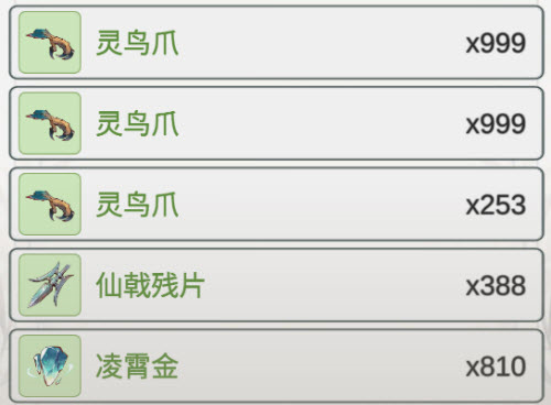 一念逍遥装备器纹怎么提升 器纹提升攻略