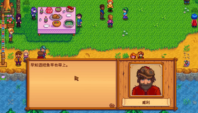 星露谷物语花舞节怎么玩 花舞节有什么奖励