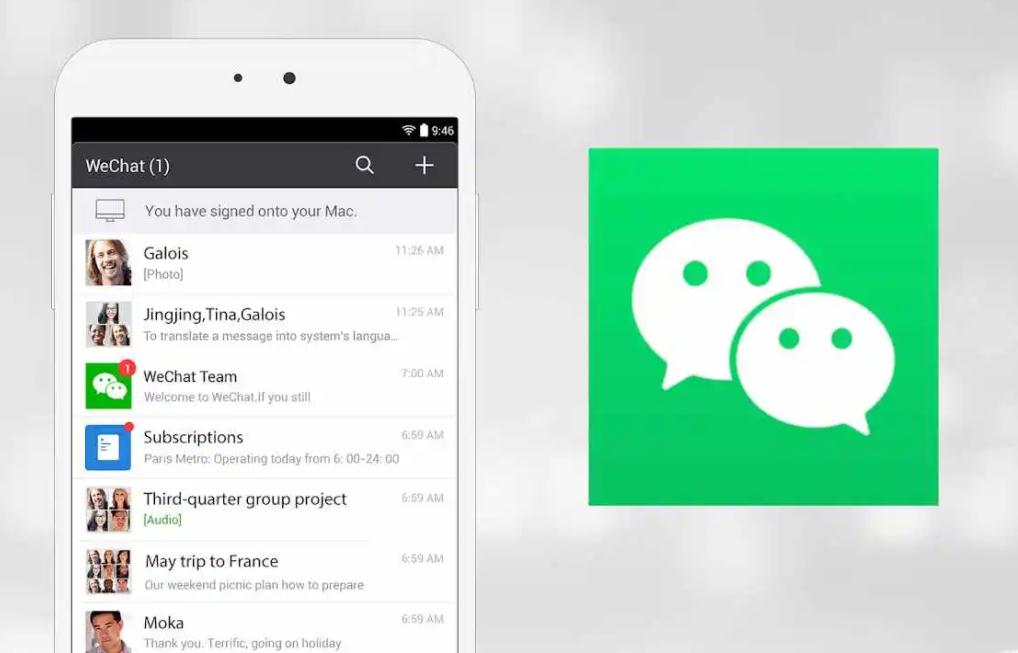 微信同一手机注册两个微信号的方法及步骤