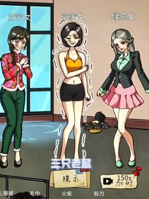 隐秘的档案速冻三姐妹怎么通关 通关攻略