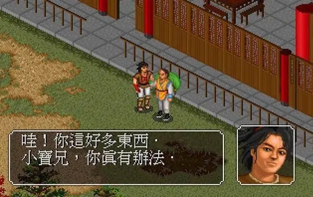 金庸群侠传值得练的武功有哪些 武功强度介绍