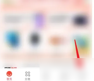 oppo商城怎么领取优惠券 oppo商城领取优惠券方法介绍