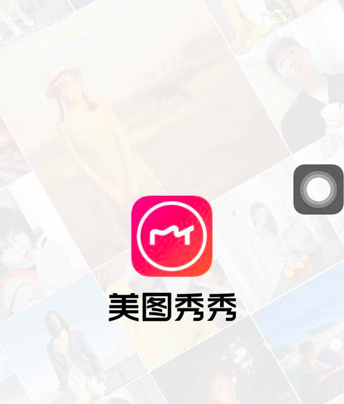 美图秀秀中P图手握花束操作教程截图