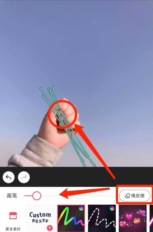 美图秀秀中P图手握花束操作教程截图