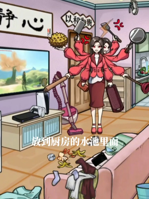 隐秘的档案愤怒的妈妈怎么通关 通关攻略