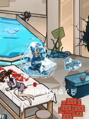 隐秘的档案幸福晚年怎么通关 通关攻略