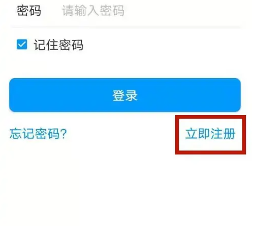 济南地铁app如何扫码乘车 具体操作方法介绍