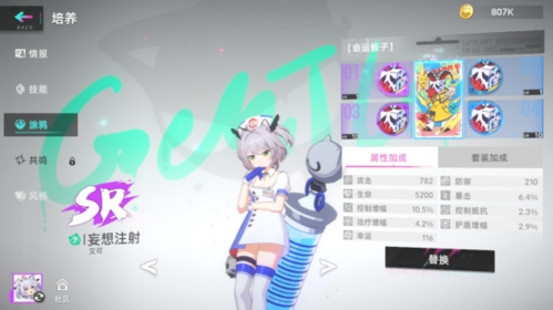 猫之城涂鸦七怎么打 难度7打法攻略