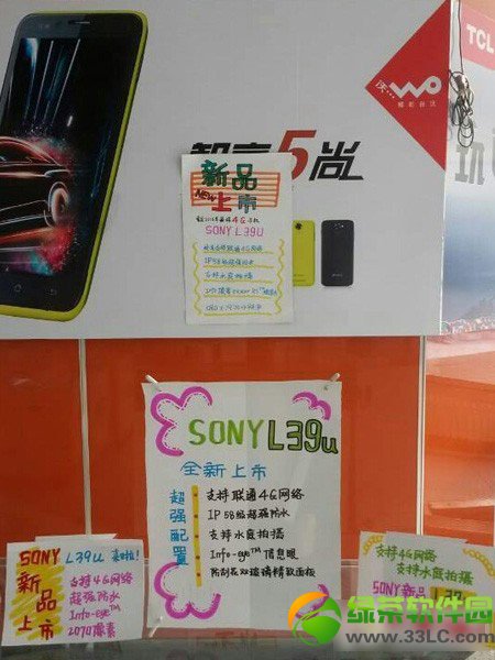 联通4g手机什么时候上市？联通4g手机什么时候出？2