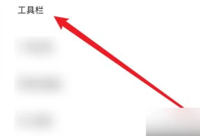 怎么用夸克搜索资源视频（夸克浏览器大人模式开启步骤）