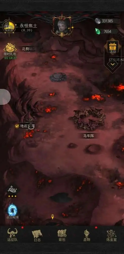 地下城堡3诅咒女妖怎么打 诅咒女妖哪里刷