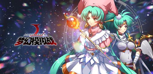 梦幻模拟战怎么获得钻石  梦幻模拟战获得钻石方法