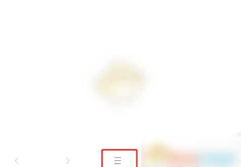 x浏览器如何设置无追为默认搜索 切换搜索引擎方法