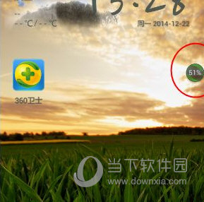 360手机卫士怎么关闭悬浮窗 关闭方法介绍