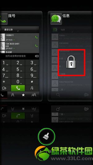 努比亚z5s mini后台程序锁定解锁图文教程：后台程序锁定怎样解锁步骤