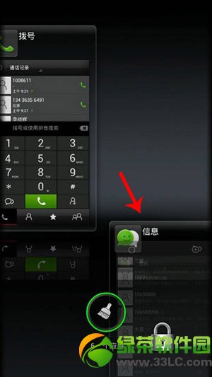努比亚z5s  mini后台程序锁定解锁教程：后台程序锁定怎么解锁步骤2