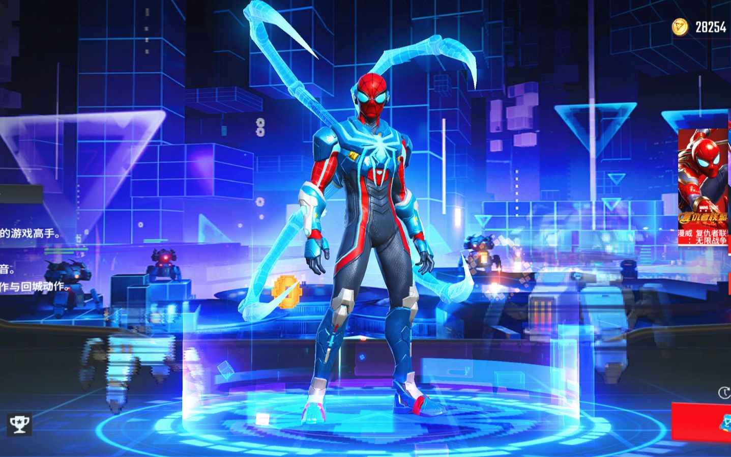 漫威超级战争传说皮肤哪个好 888皮肤有什么推荐