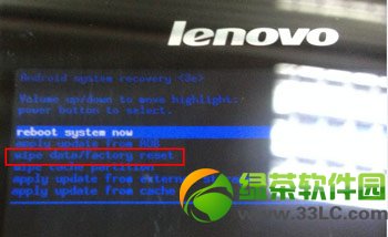 九宫格解锁图案忘记了怎么办？忘记九宫格解锁图案解决方法2则4