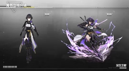 深空之眼冥王刻印带什么 刻印搭配及强度预测