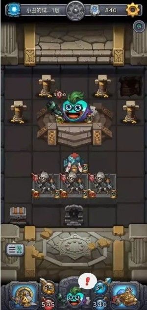 不思议迷宫小丑冈布奥试炼攻略：小丑冈布奥试炼通关打法[视频][多图]图片2