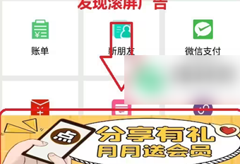 mt管理器怎么去除软件广告 具体操作方法介绍