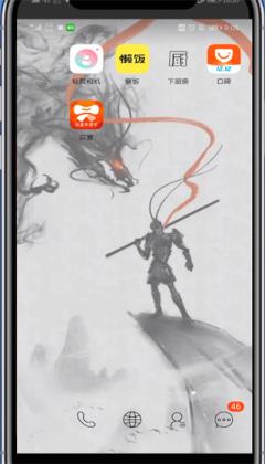 京东京喜怎么分享链接 具体操作方法介绍