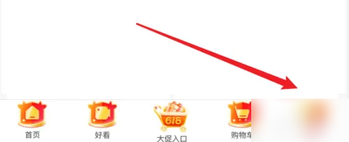 京喜小店怎么开 京喜开专营店教程