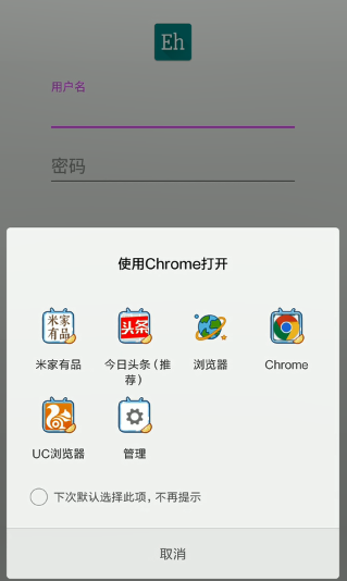 e站注册教程手机版2022最新分享