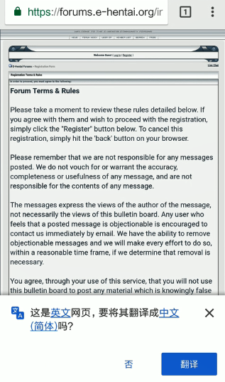 e站注册教程手机版2022最新分享