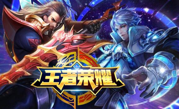 王者荣耀qq怎么和微信好友一起玩