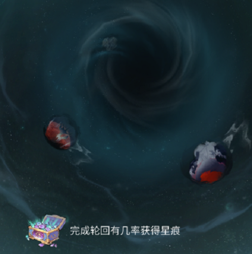 一念逍遥星痕怎么获取 星痕获得攻略